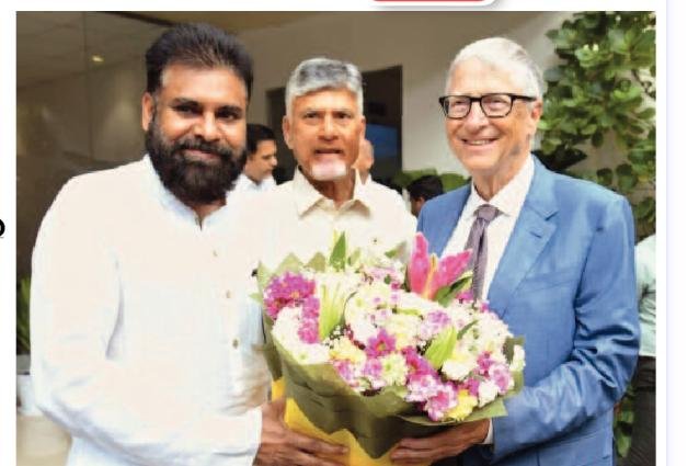 బిల్ గేట్స్ పర్యటనతో ఏపీకి పెరిగిన ప్రాధాన్యత...గేట్స్కి స్వాగతం పలకడం ఆనందంగా ఉంది.. ఎక్స్ వేదికగా డిప్యూటీ సీఎం పవన్ కళ్యాణ్